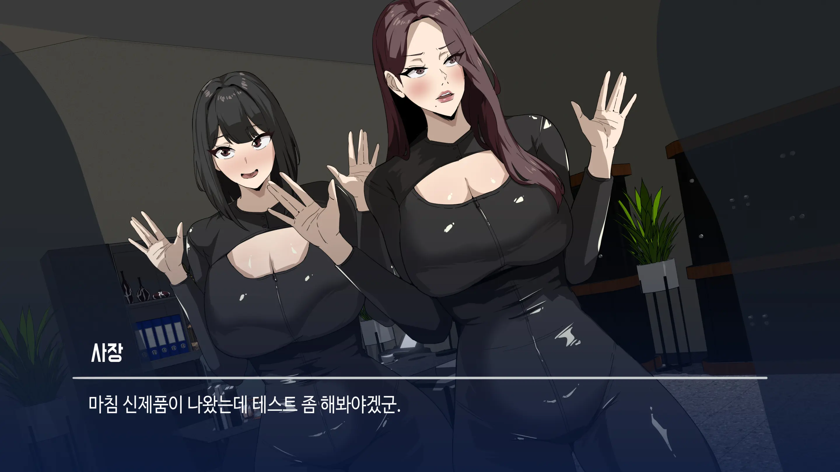 대딸출 Ep.1 스파이의 임무